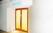 大阪市でのミュゼプラチナム安い脱毛サロン